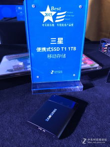 科技无疆，互动无限——年度产品颁奖盛典纪实